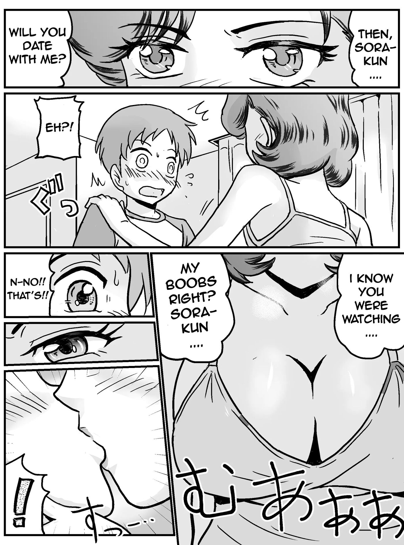My First Time Having Sex Was With My Friend's Mom Chapter 1000 Page 9